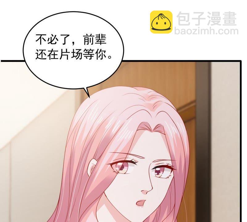 第172话 别有目的(1/2)-第173话