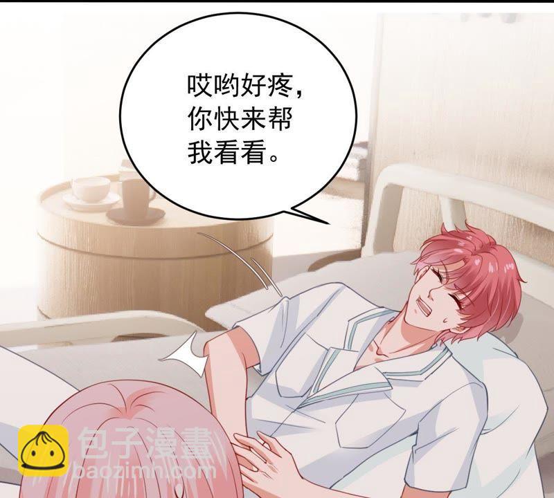 第172话 别有目的(1/2)-第173话