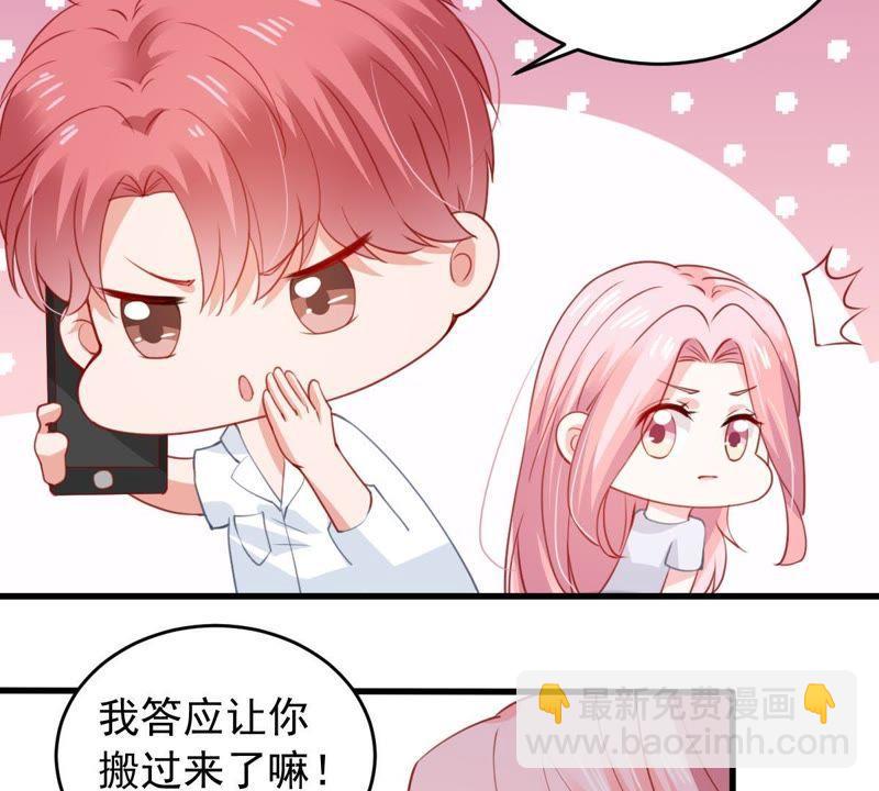第172话 别有目的(1/2)-第173话