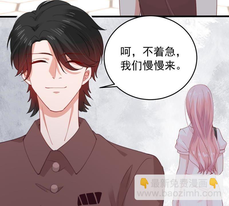 第174话 重新审视我们的关系(1/2)-第175话
