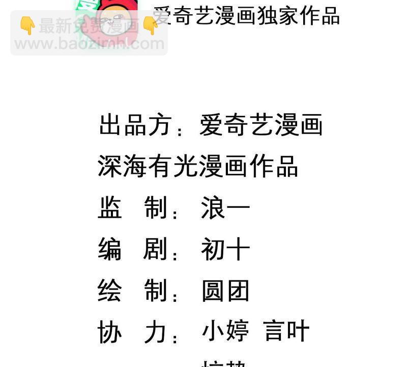 第174话 重新审视我们的关系(1/2)-第175话