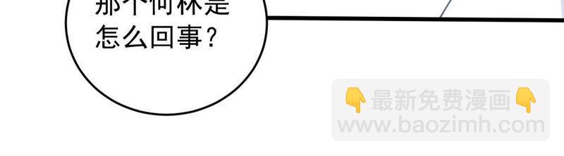 第174话 重新审视我们的关系(1/2)-第175话