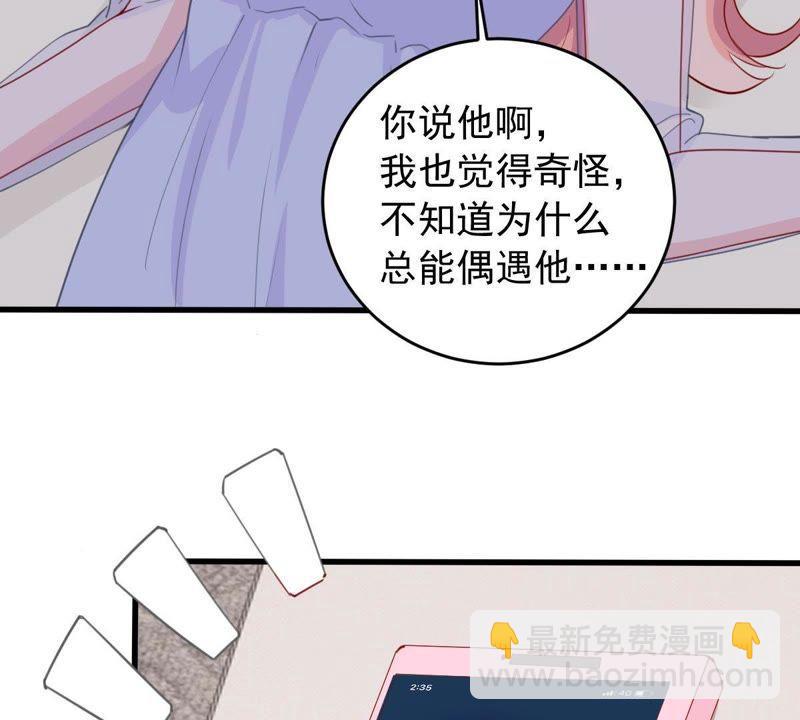 第174话 重新审视我们的关系(1/2)-第175话