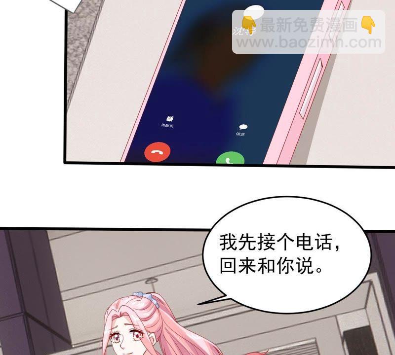 第174话 重新审视我们的关系(1/2)-第175话