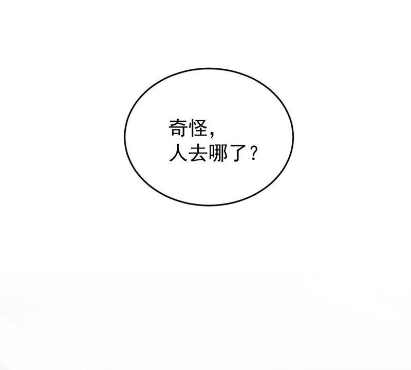 第174话 重新审视我们的关系(1/2)-第175话