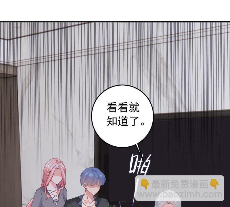 第176话 陆珈发难(1/2)-第177话