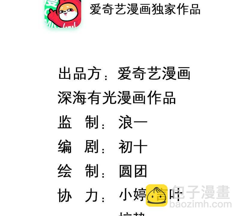 第176话 陆珈发难(1/2)-第177话