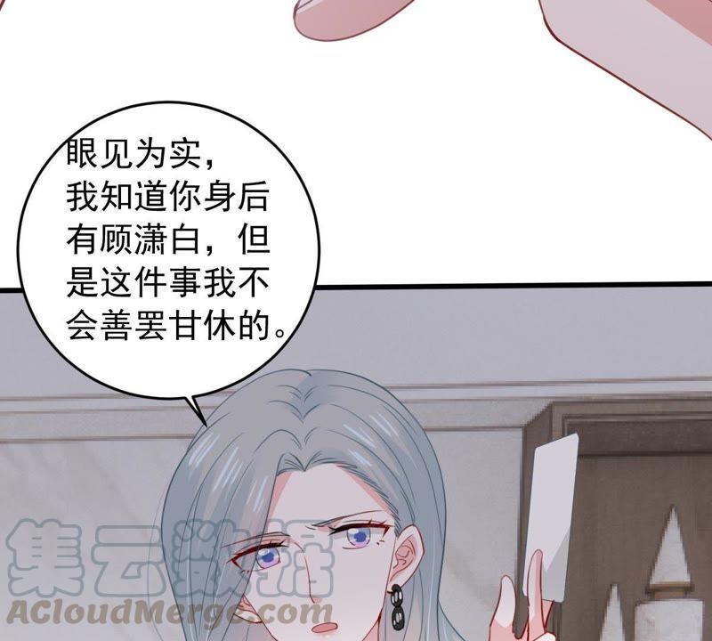 第176话 陆珈发难(1/2)-第177话