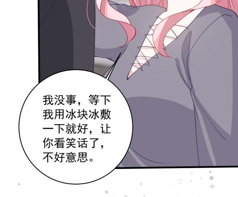 第176话 陆珈发难(1/2)-第177话