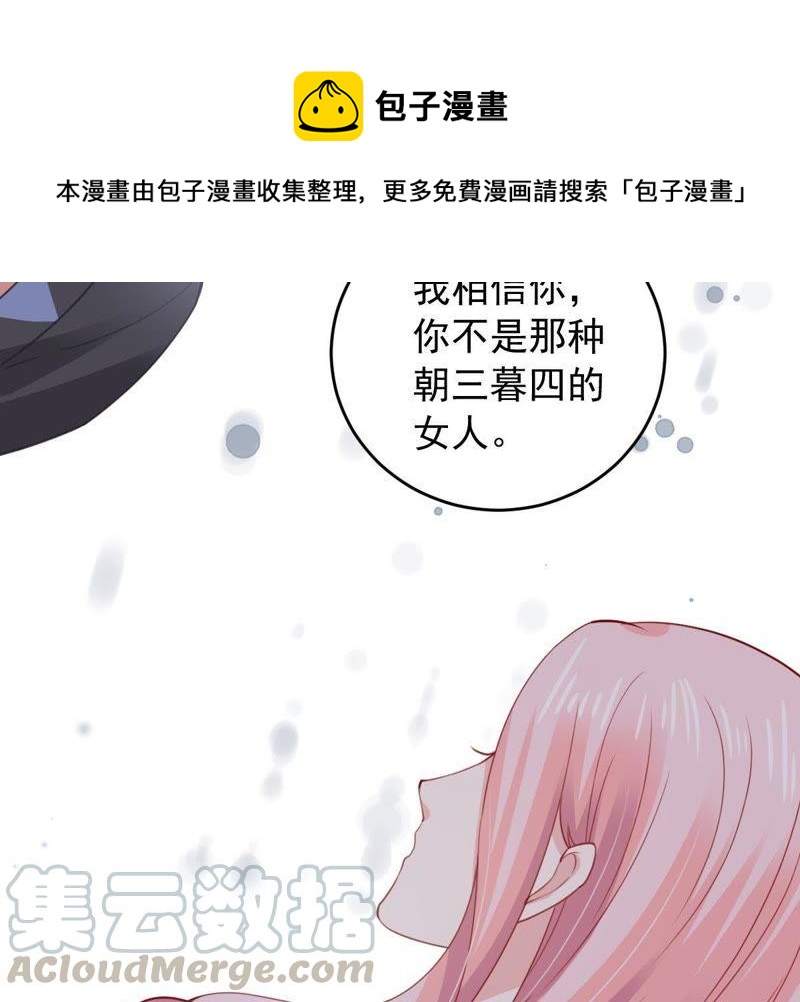 第176话 陆珈发难(1/2)-第177话