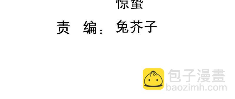 第176话 陆珈发难(1/2)-第177话