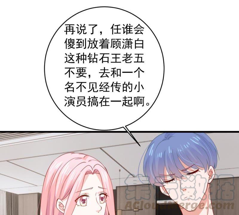 第176话 陆珈发难(1/2)-第177话