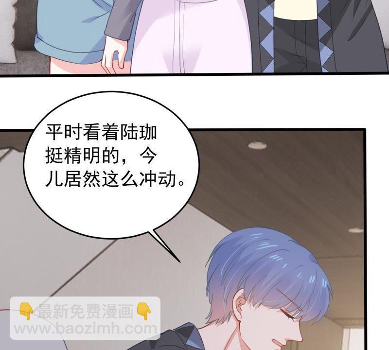 第176话 陆珈发难(1/2)-第177话