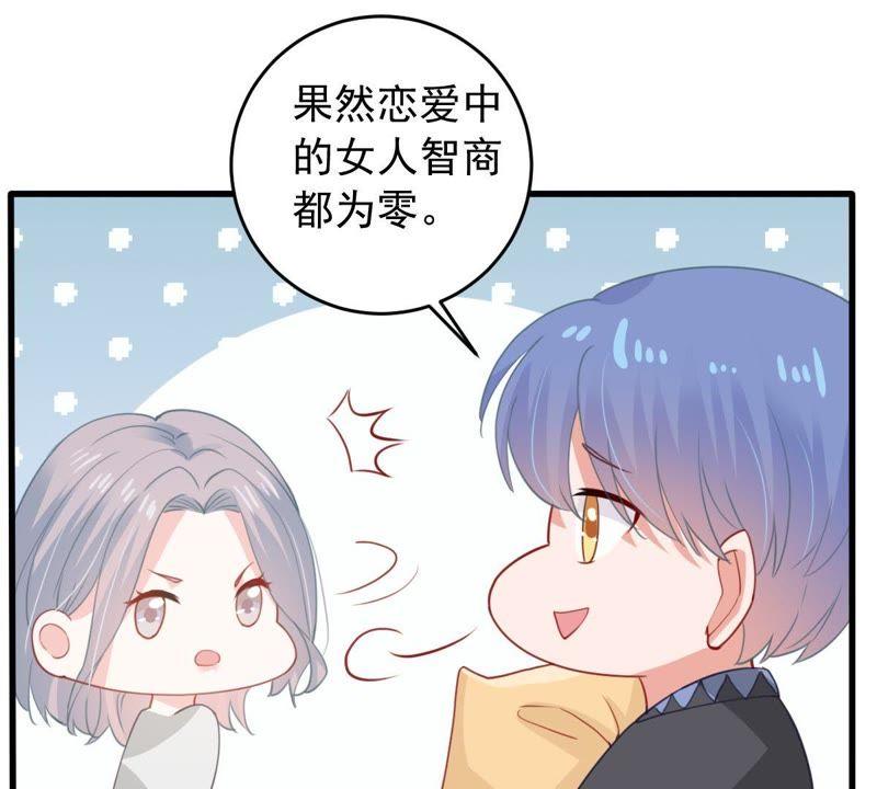 第176话 陆珈发难(1/2)-第177话