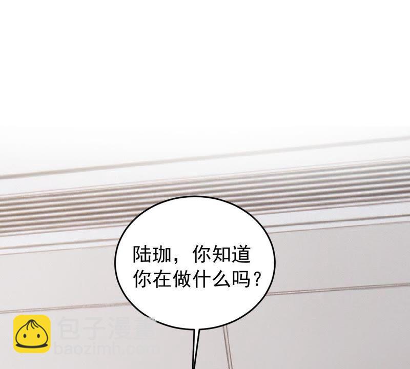 第176话 陆珈发难(1/2)-第177话