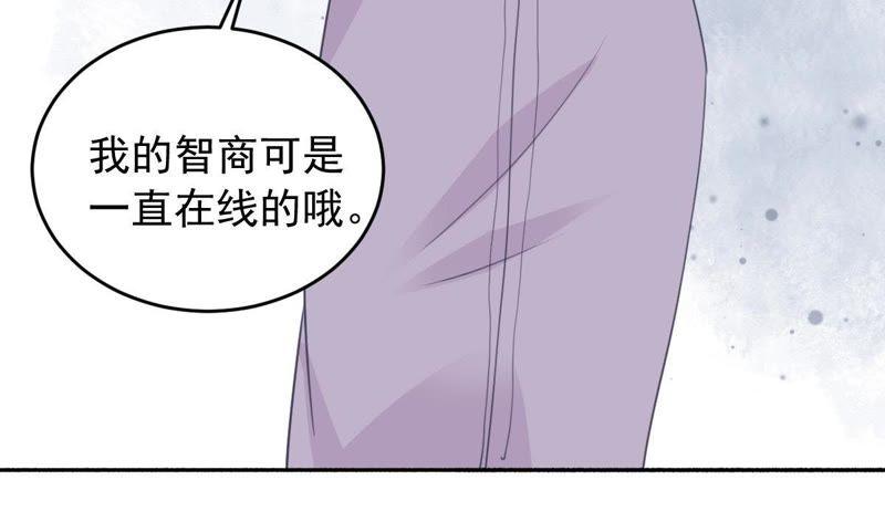第176话 陆珈发难(1/2)-第177话