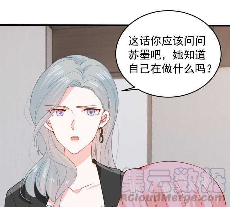 第176话 陆珈发难(1/2)-第177话