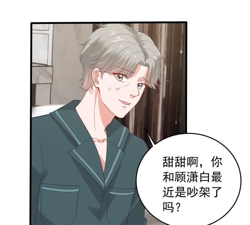 第178话 诱饵(1/2)-第179话