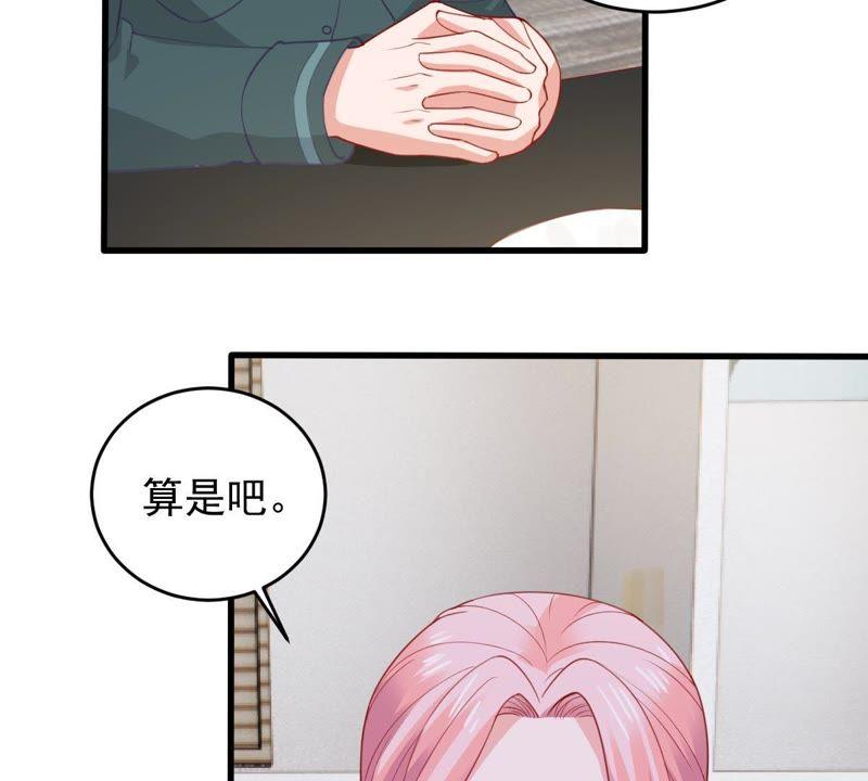 第178话 诱饵(1/2)-第179话