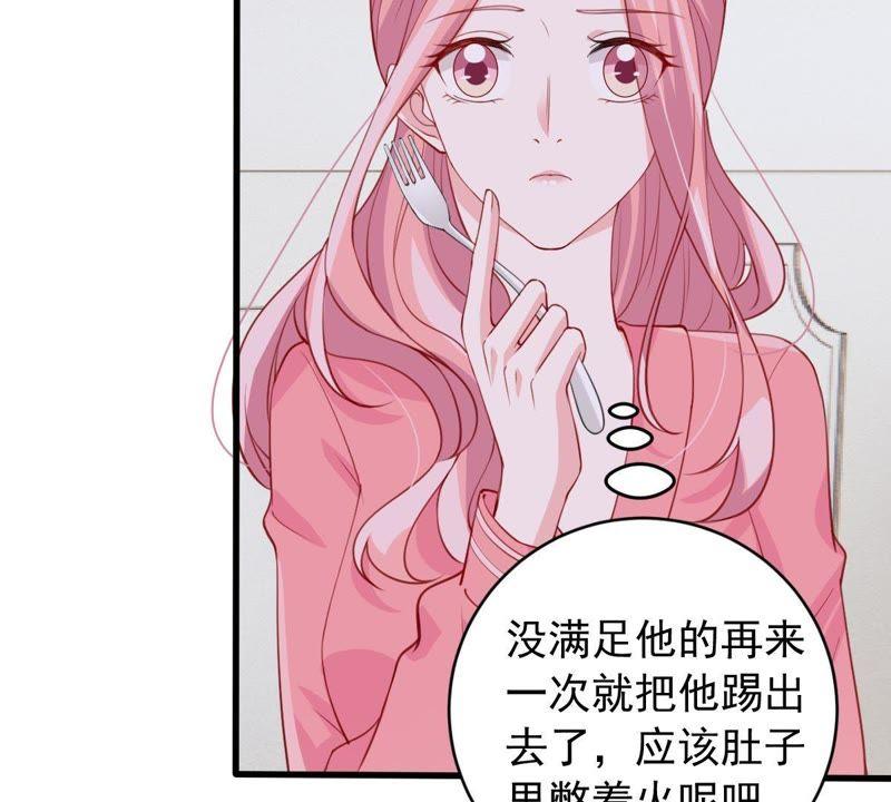 第178话 诱饵(1/2)-第179话