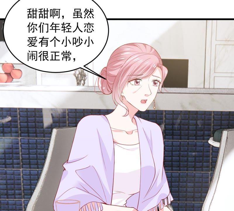 第178话 诱饵(1/2)-第179话
