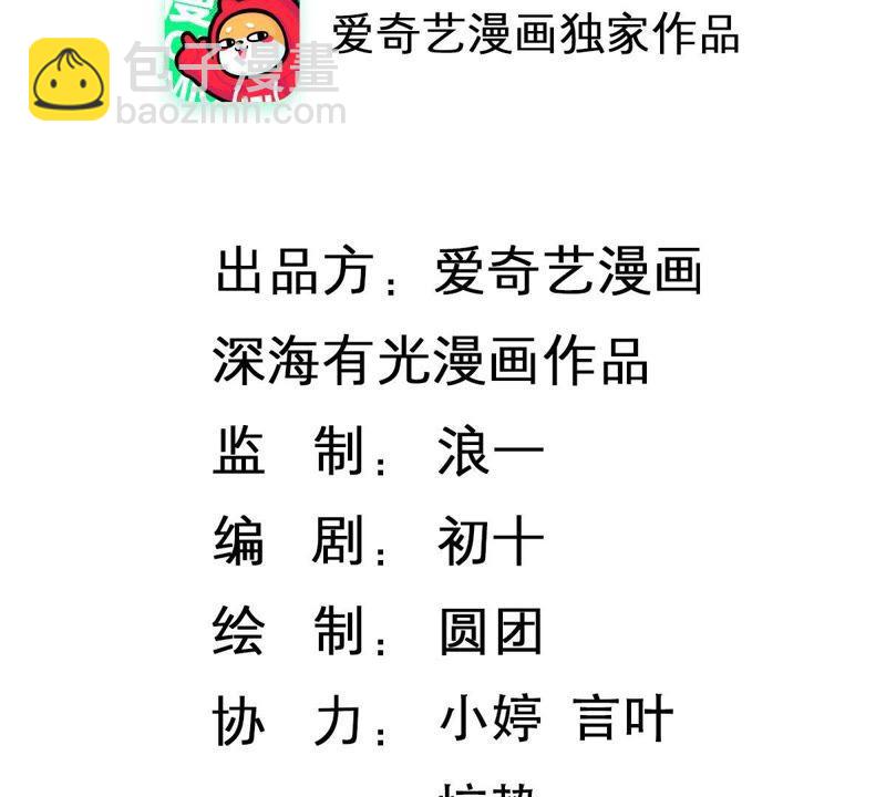 第178话 诱饵(1/2)-第179话