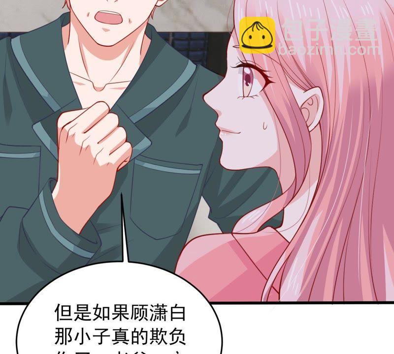 第178话 诱饵(1/2)-第179话