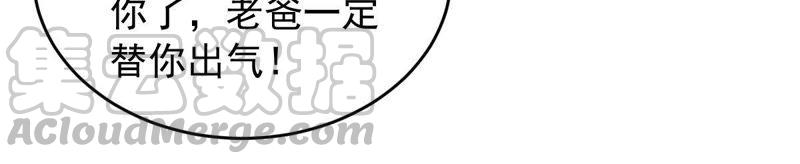 第178话 诱饵(1/2)-第179话
