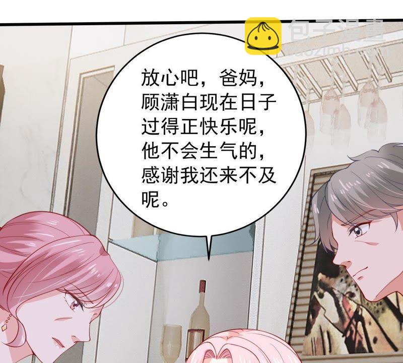 第178话 诱饵(1/2)-第179话