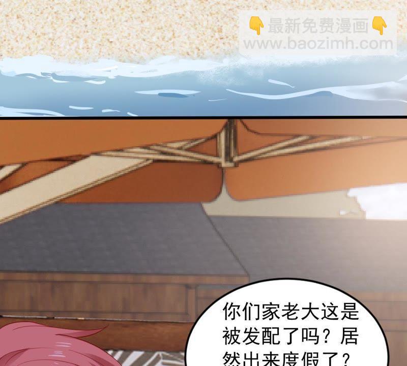 第178话 诱饵(1/2)-第179话