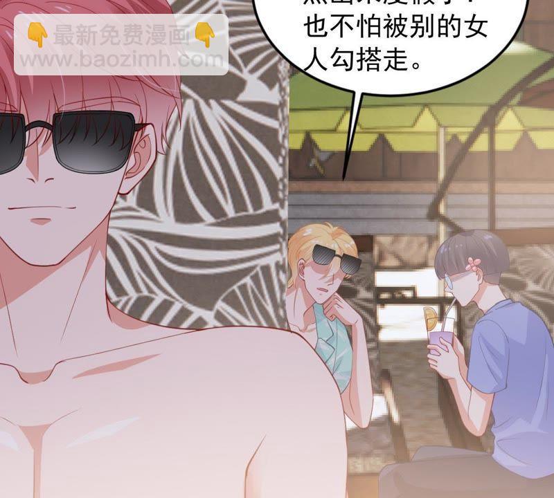 第178话 诱饵(1/2)-第179话