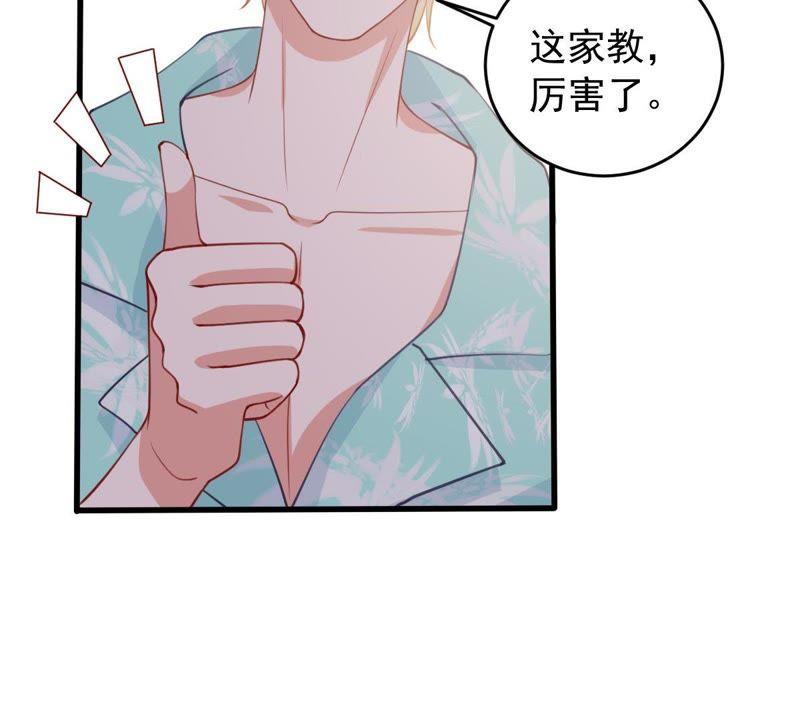 第178话 诱饵(1/2)-第179话
