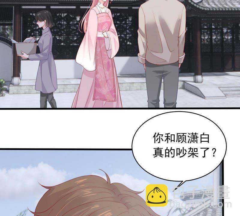 第178话 诱饵(1/2)-第179话