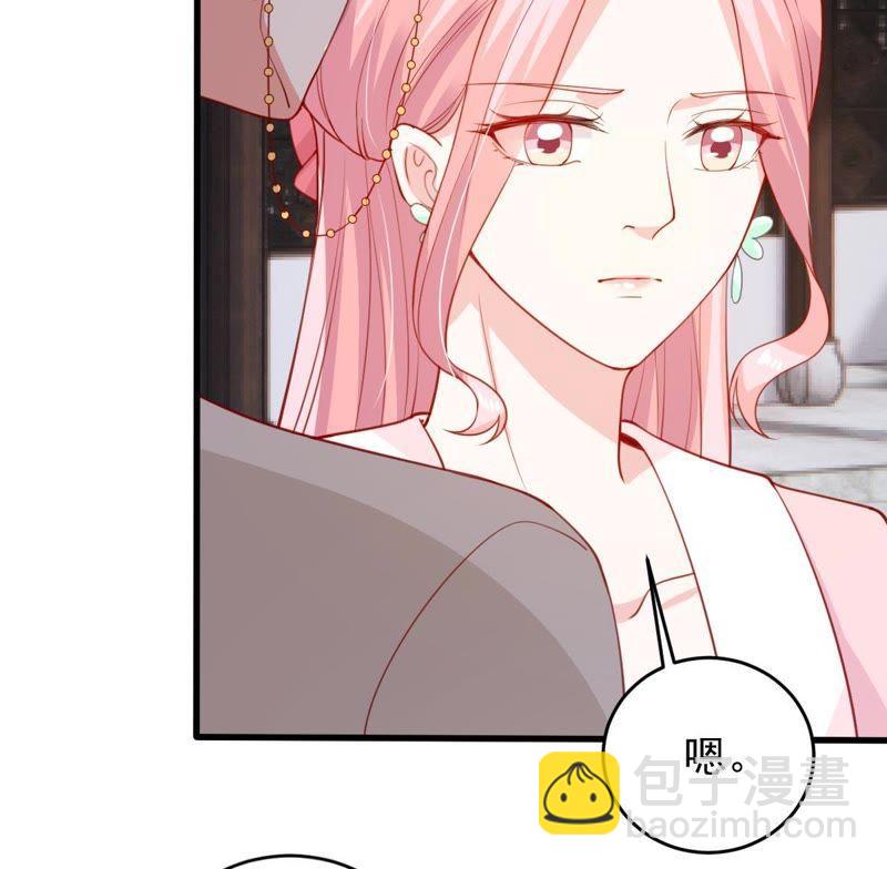 第178话 诱饵(1/2)-第179话