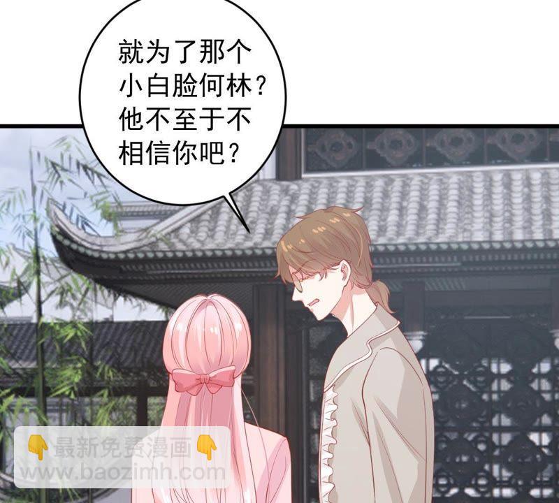 第178话 诱饵(1/2)-第179话