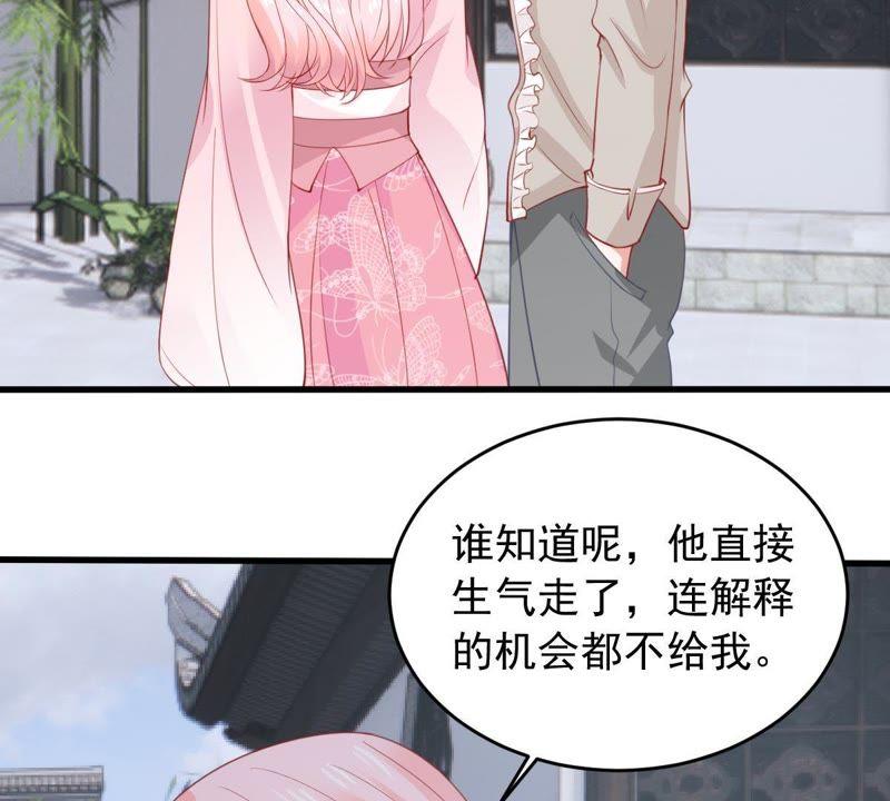 第178话 诱饵(1/2)-第179话