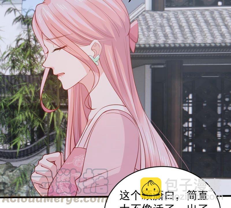 第178话 诱饵(1/2)-第179话