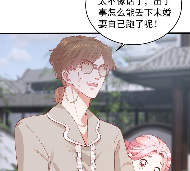 第178话 诱饵(1/2)-第179话