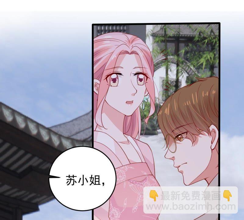第178话 诱饵(1/2)-第179话