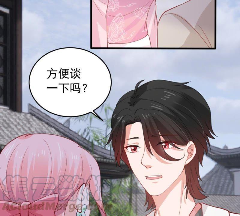 第178话 诱饵(1/2)-第179话