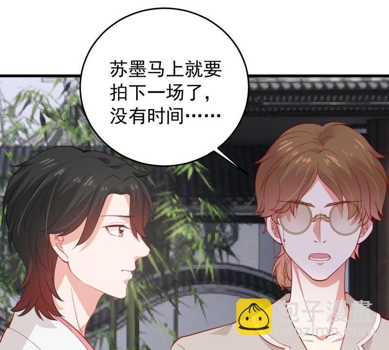 第178话 诱饵(1/2)-第179话
