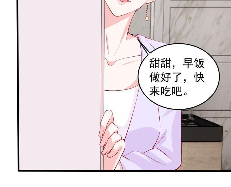 第178话 诱饵(1/2)-第179话