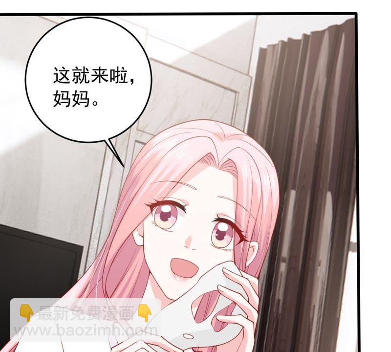 第178话 诱饵(1/2)-第179话