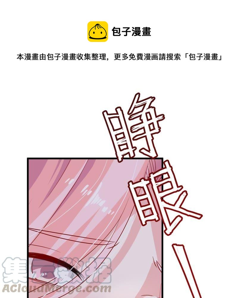 第18话 告诉我怎么复仇(1/2)-第19话