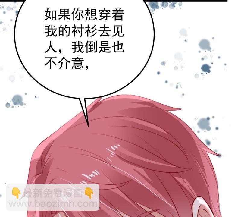 第18话 告诉我怎么复仇(1/2)-第19话