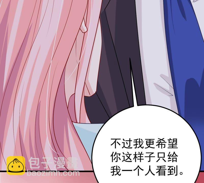 第18话 告诉我怎么复仇(1/2)-第19话