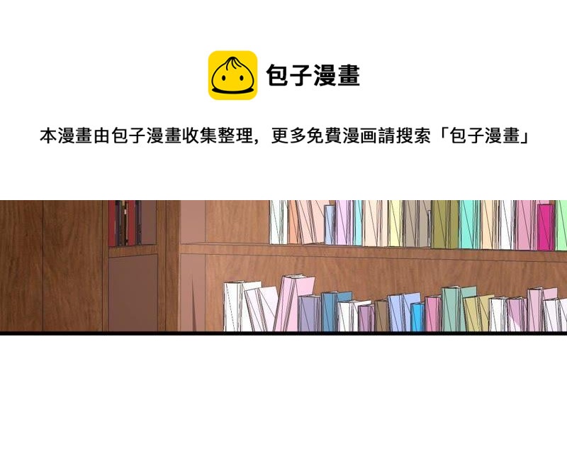 第18话 告诉我怎么复仇(1/2)-第19话