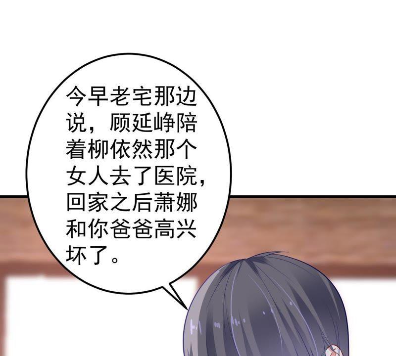 第18话 告诉我怎么复仇(1/2)-第19话