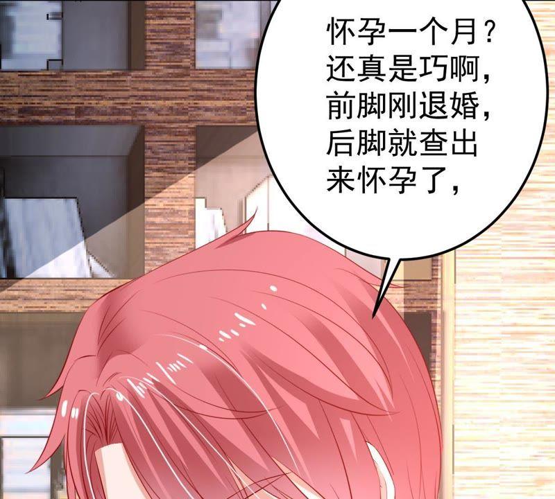 第18话 告诉我怎么复仇(1/2)-第19话
