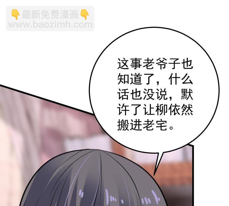 第18话 告诉我怎么复仇(1/2)-第19话